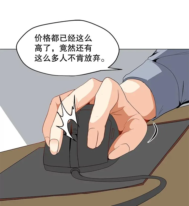 4.拍卖 第29页