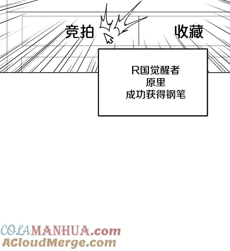 4.拍卖 第31页