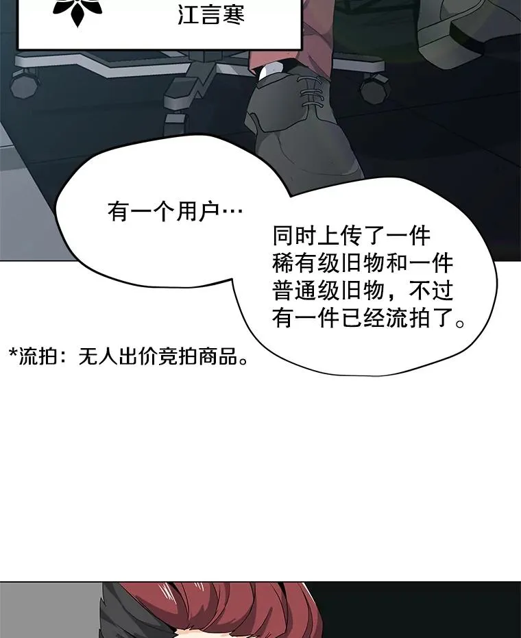 4.拍卖 第36页