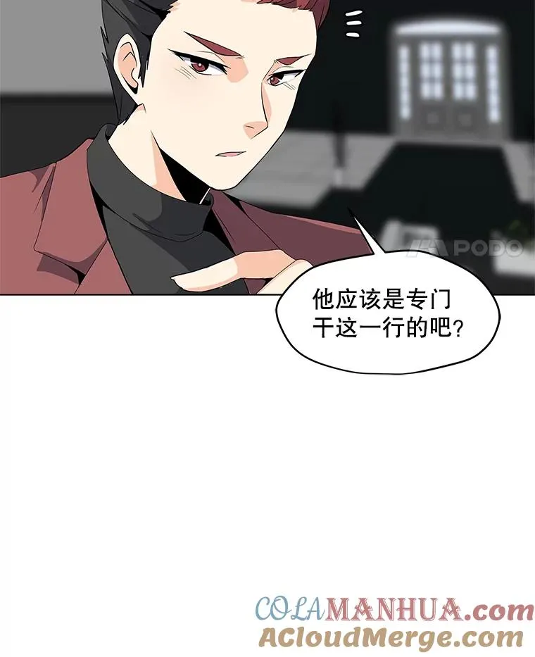 4.拍卖 第37页