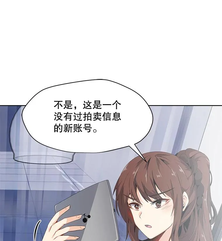 4.拍卖 第38页