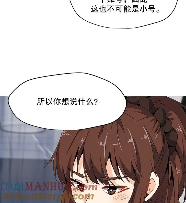 4.拍卖 第40页