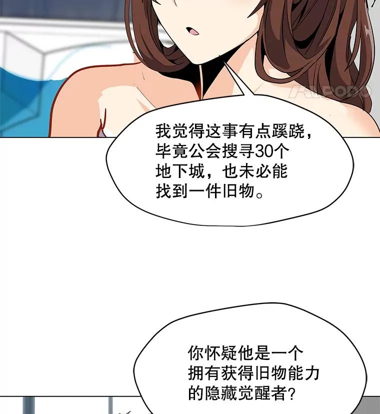 4.拍卖 第41页