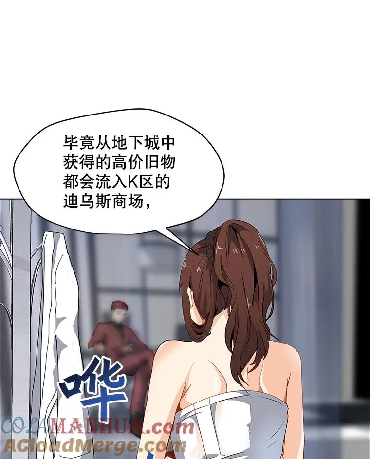 4.拍卖 第43页