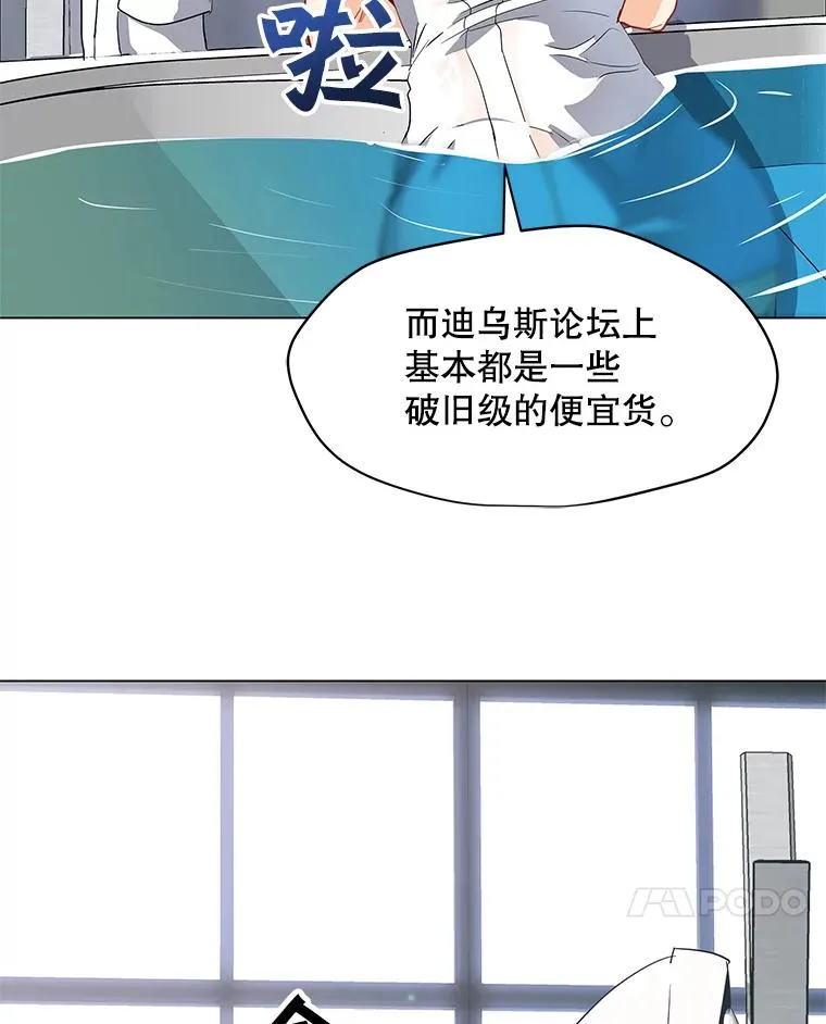 4.拍卖 第44页