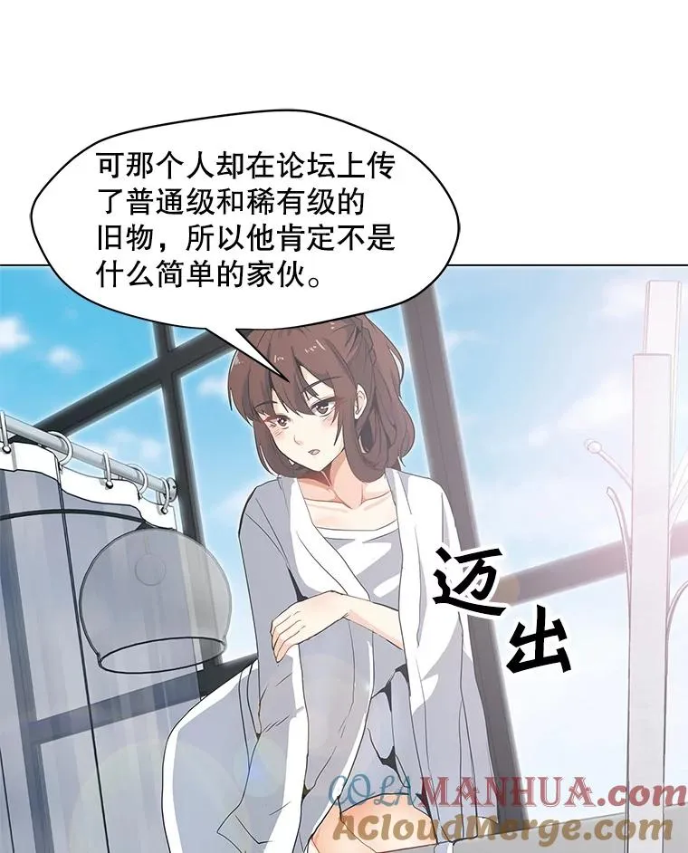 4.拍卖 第46页