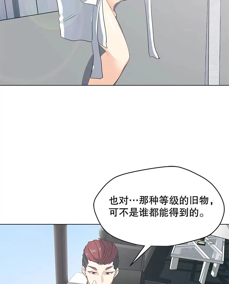 4.拍卖 第47页