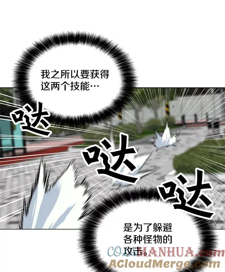 4.拍卖 第64页