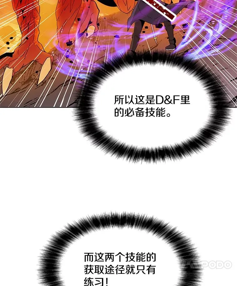 4.拍卖 第66页