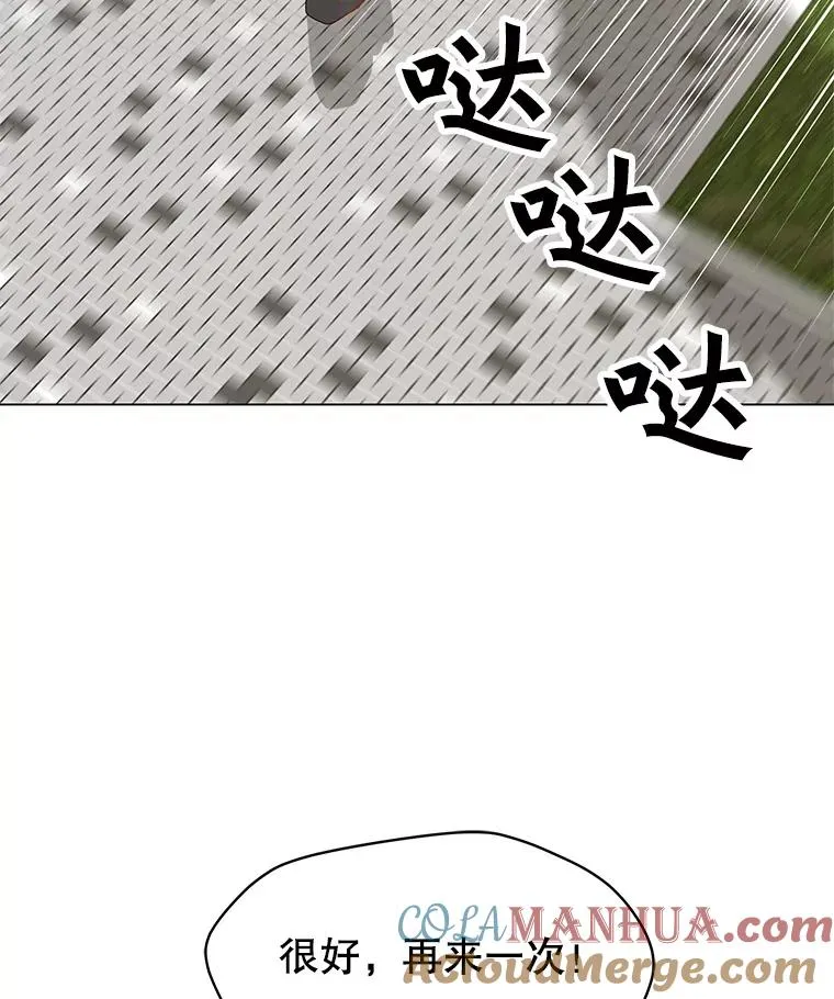 4.拍卖 第73页
