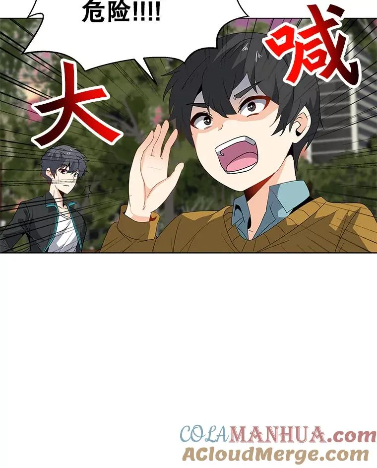 4.拍卖 第85页
