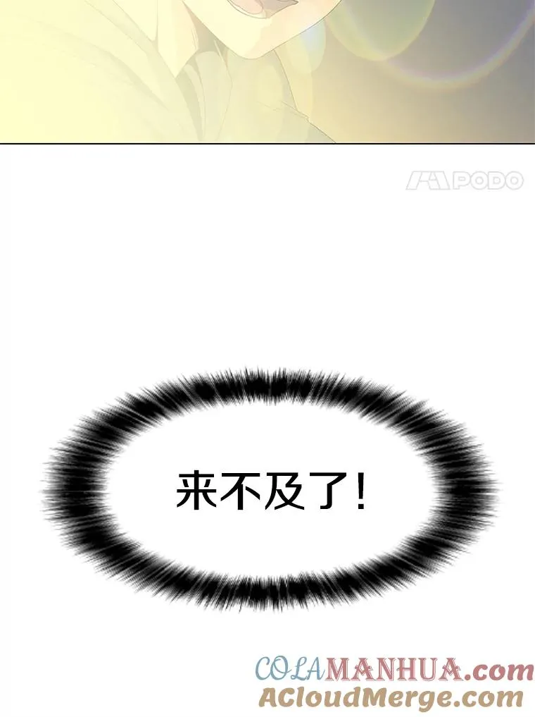 4.拍卖 第91页