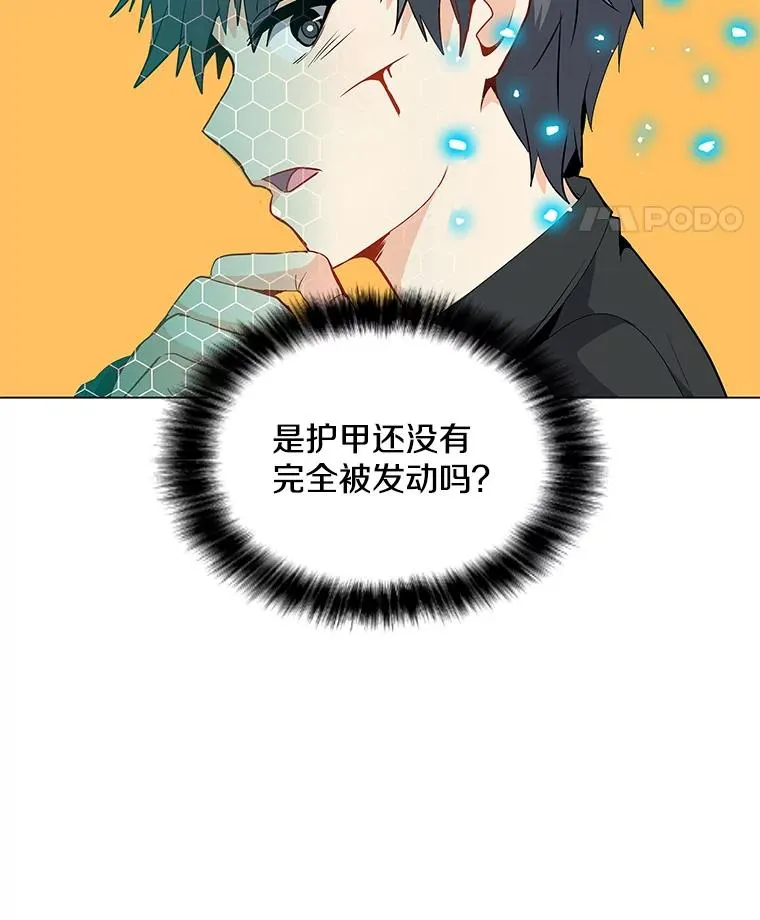 5.必备技能 第12页