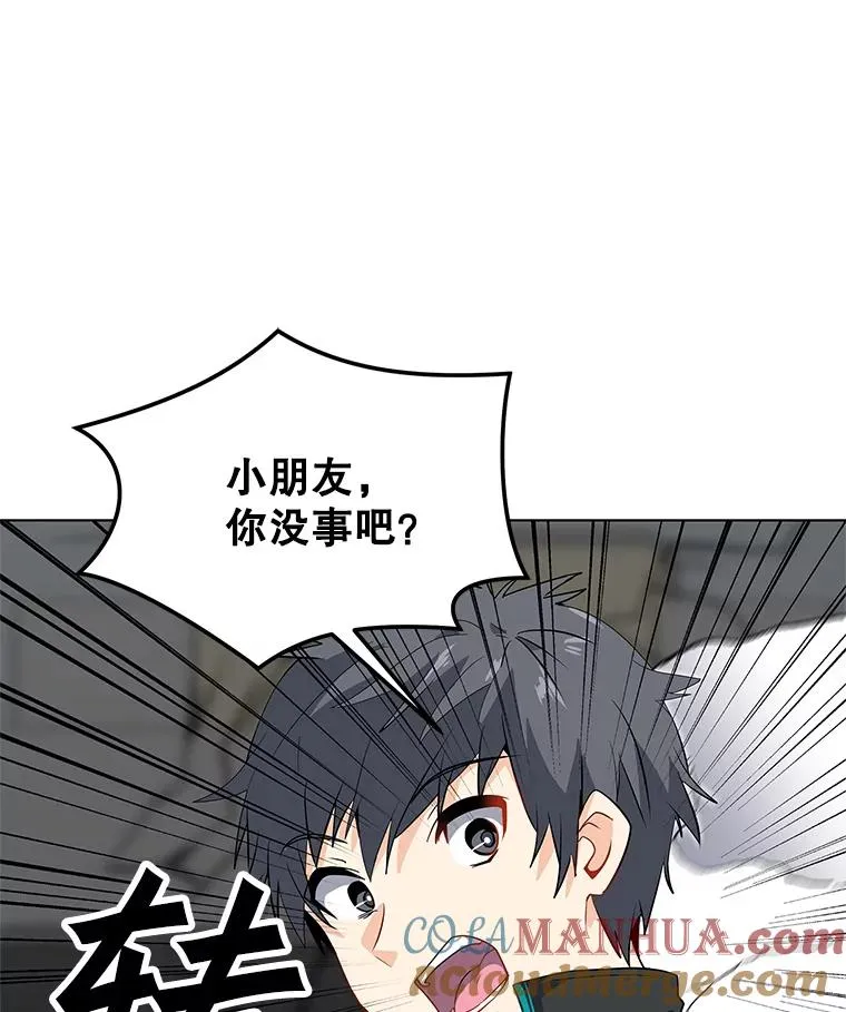 5.必备技能 第13页