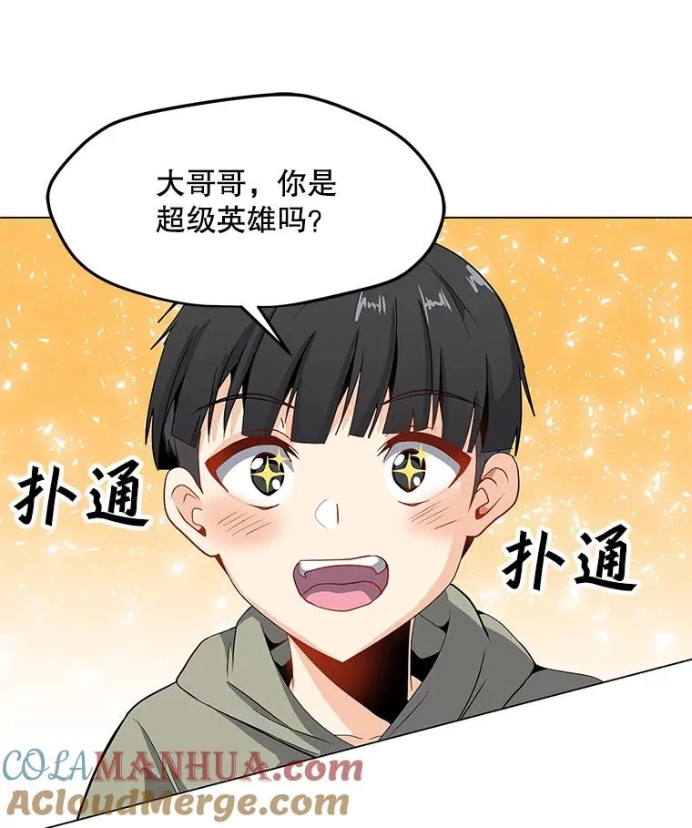5.必备技能 第16页