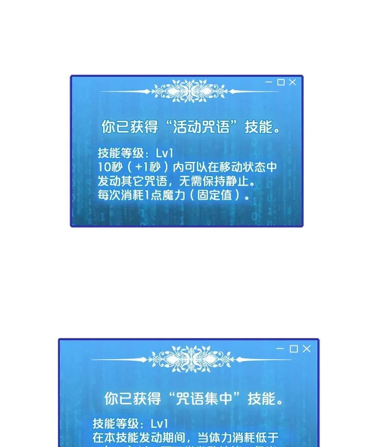 5.必备技能 第18页