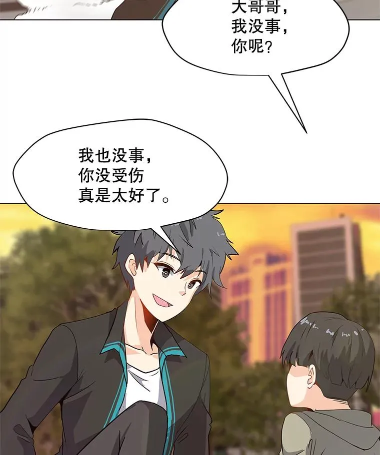 5.必备技能 第20页