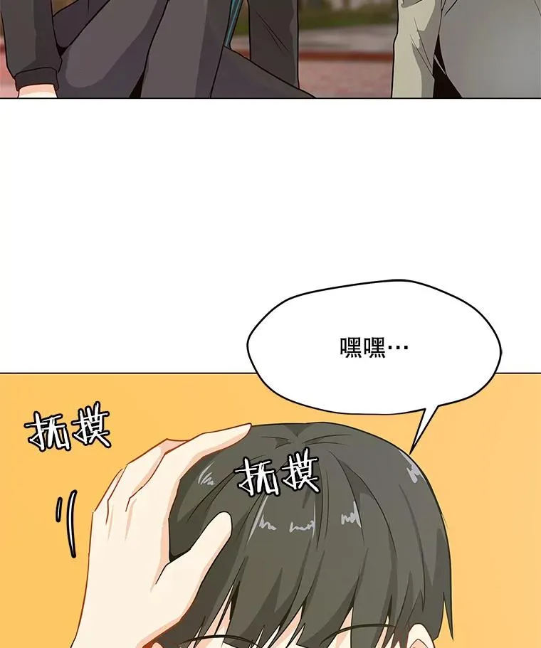 5.必备技能 第21页