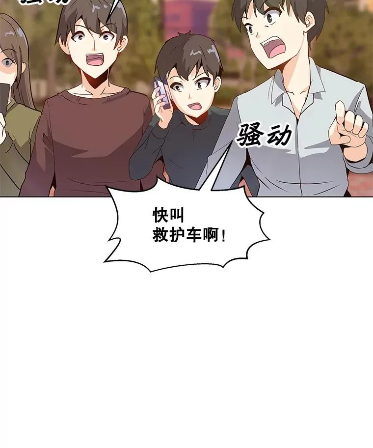 5.必备技能 第23页