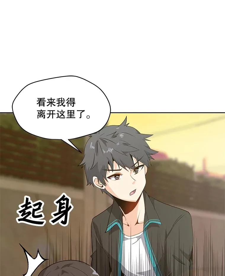 5.必备技能 第24页
