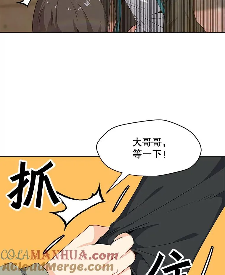 5.必备技能 第25页