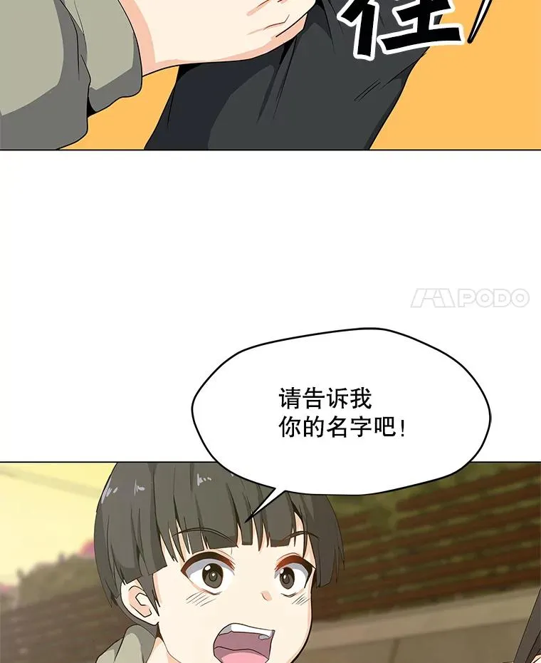 5.必备技能 第26页