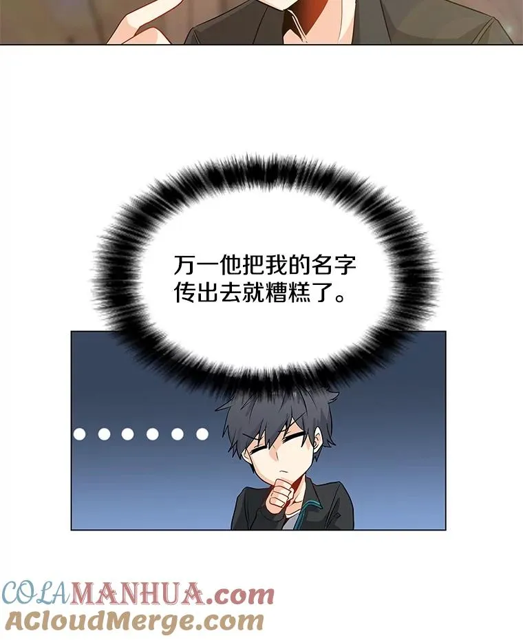 5.必备技能 第28页