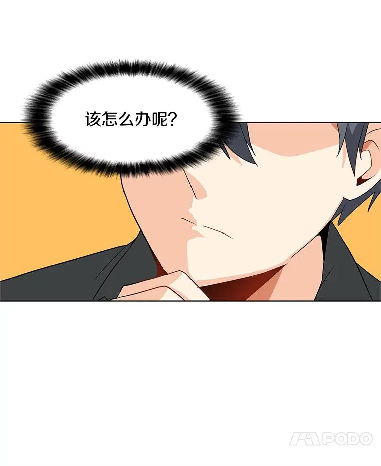 5.必备技能 第29页