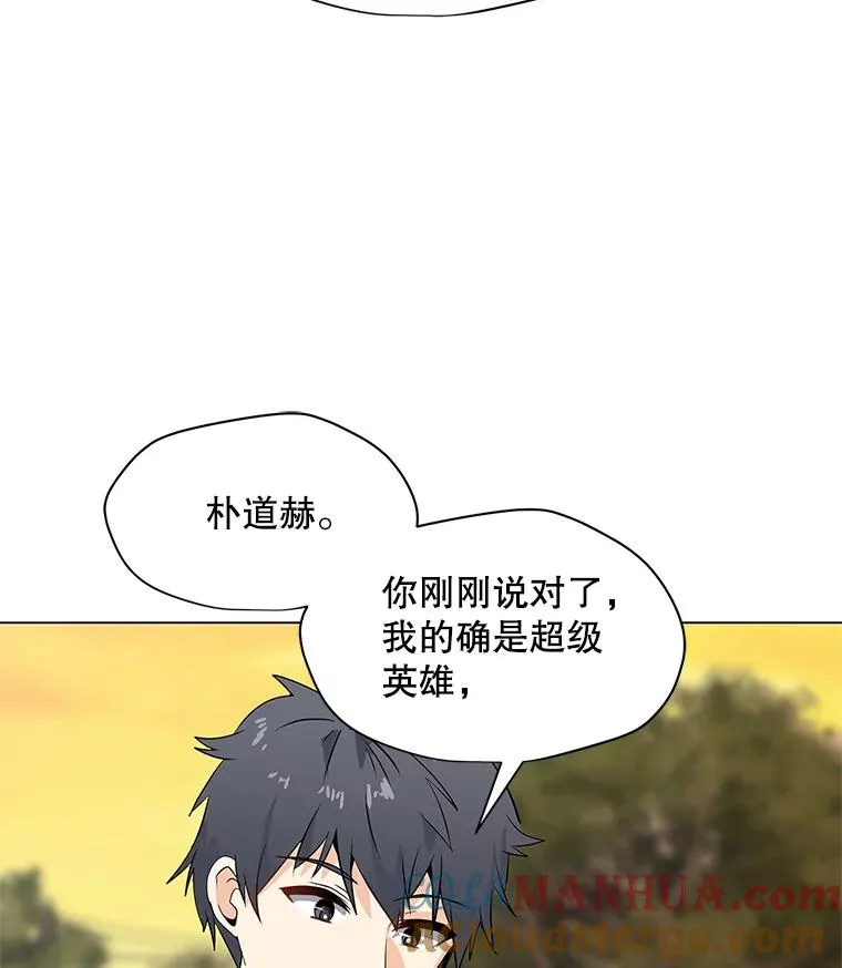 5.必备技能 第31页