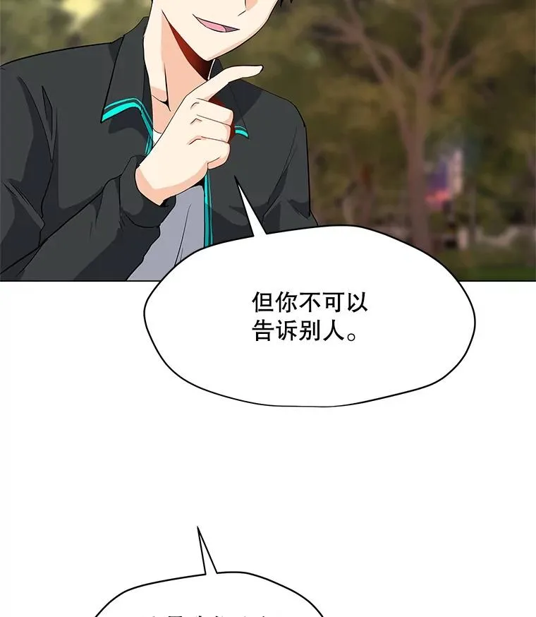 5.必备技能 第32页