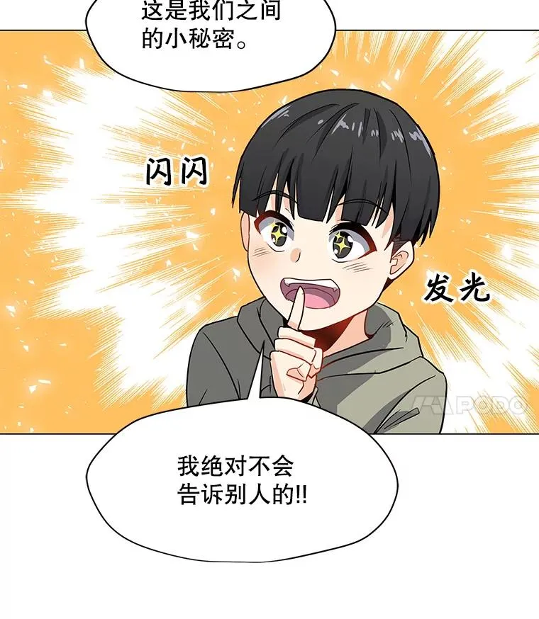 5.必备技能 第33页