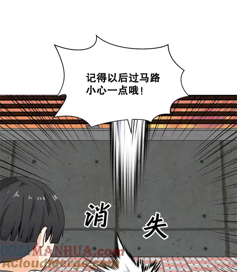 5.必备技能 第34页