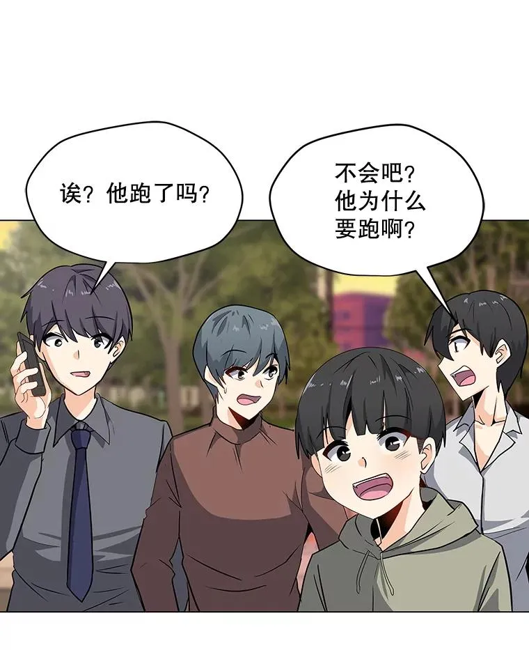 5.必备技能 第36页