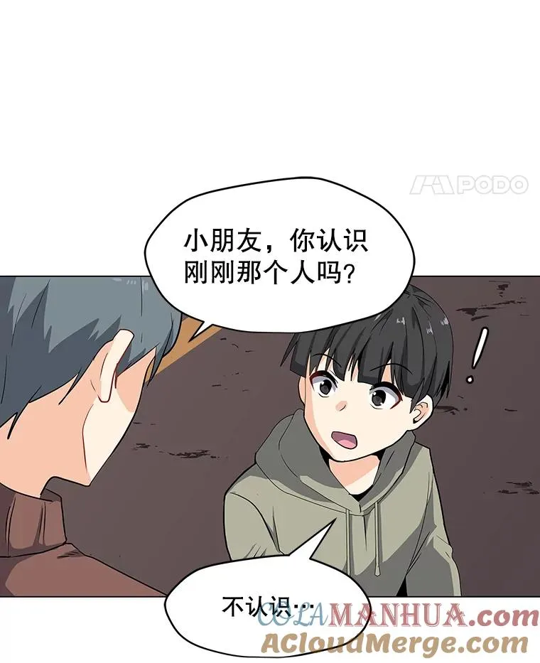 5.必备技能 第37页