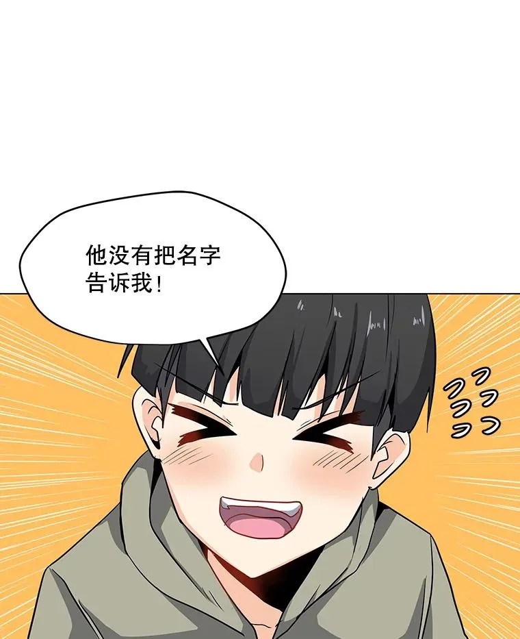 5.必备技能 第38页