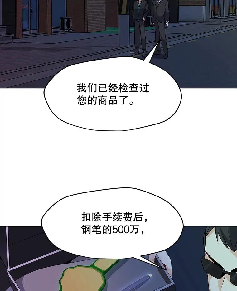5.必备技能 第41页