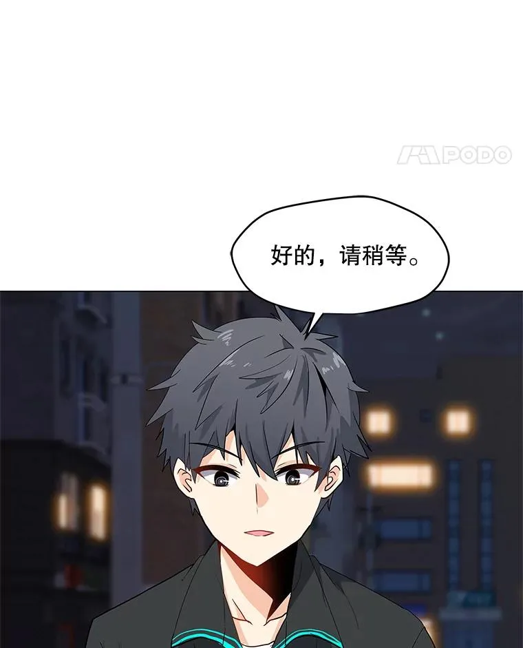 5.必备技能 第44页