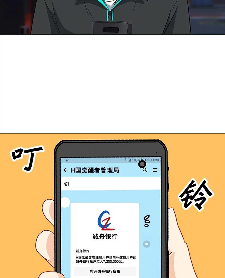 5.必备技能 第45页