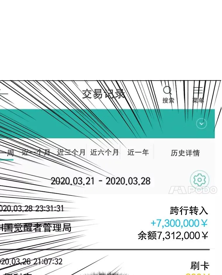 5.必备技能 第47页