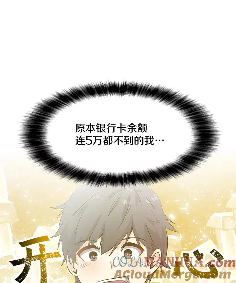 5.必备技能 第49页