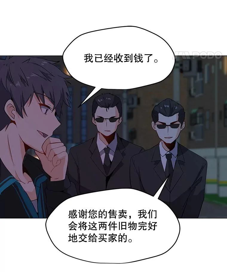 5.必备技能 第51页