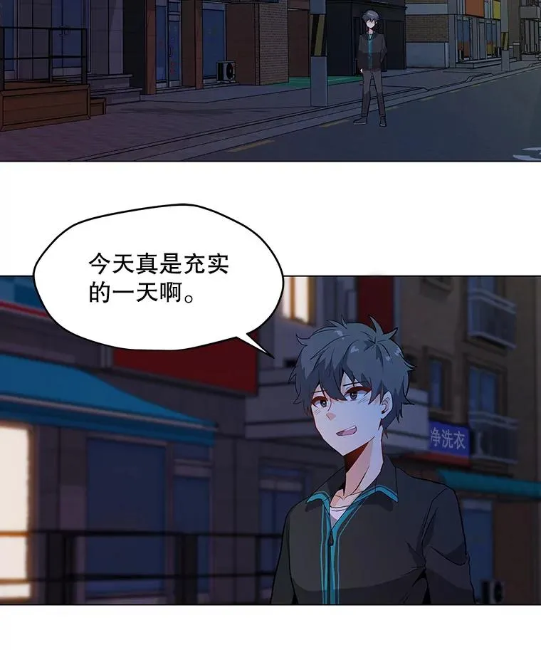 5.必备技能 第53页