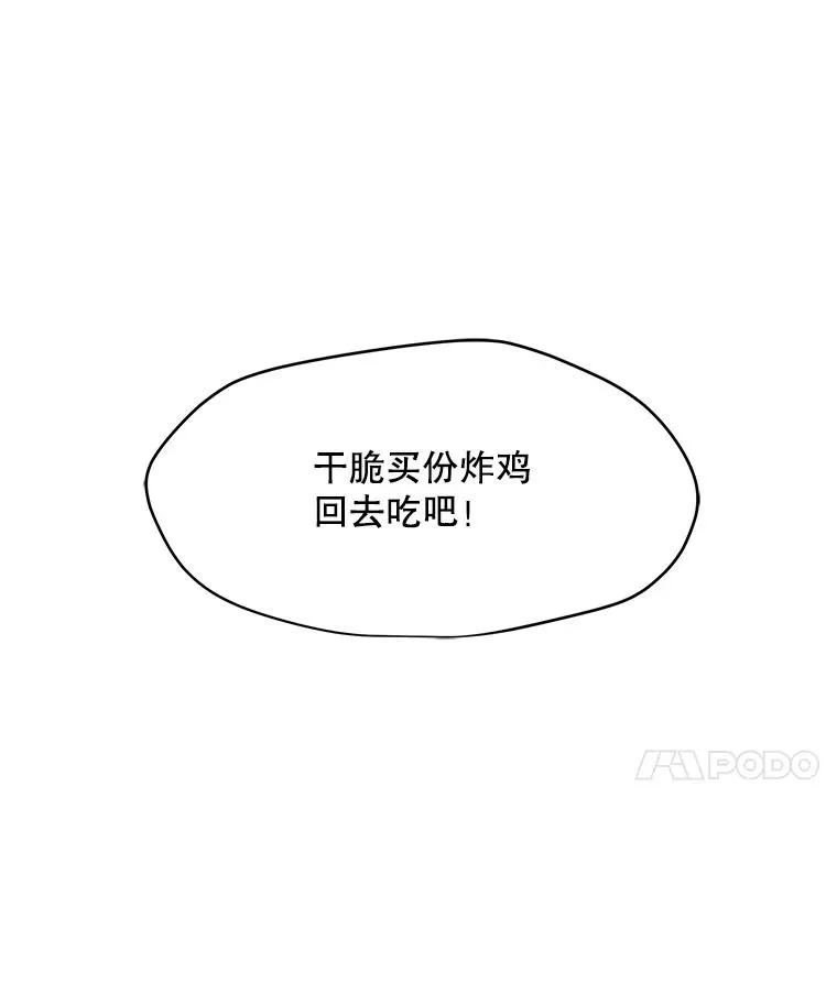 5.必备技能 第54页