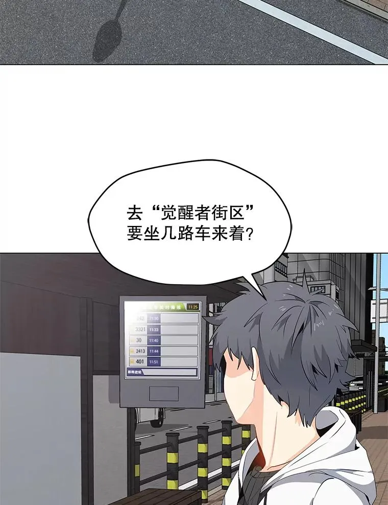 5.必备技能 第60页