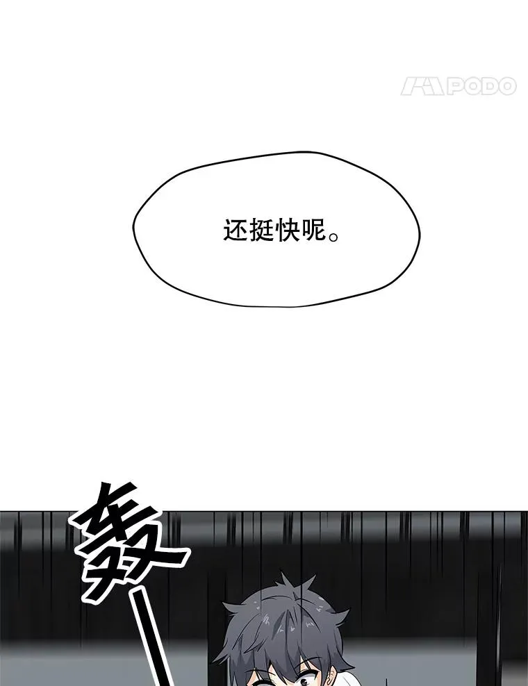 5.必备技能 第62页