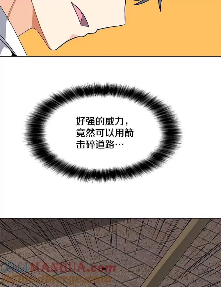 5.必备技能 第79页