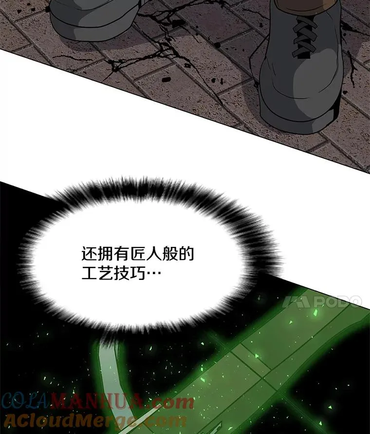5.必备技能 第85页