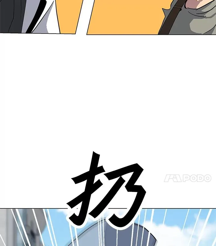 6.地精之战 第4页