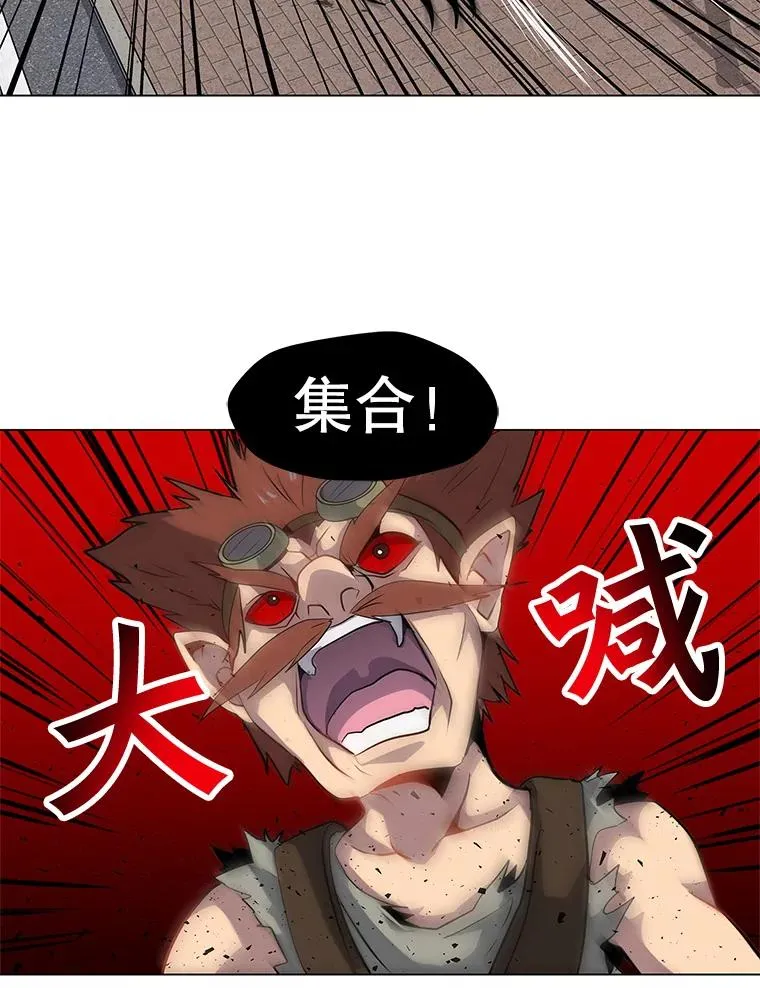 6.地精之战 第14页
