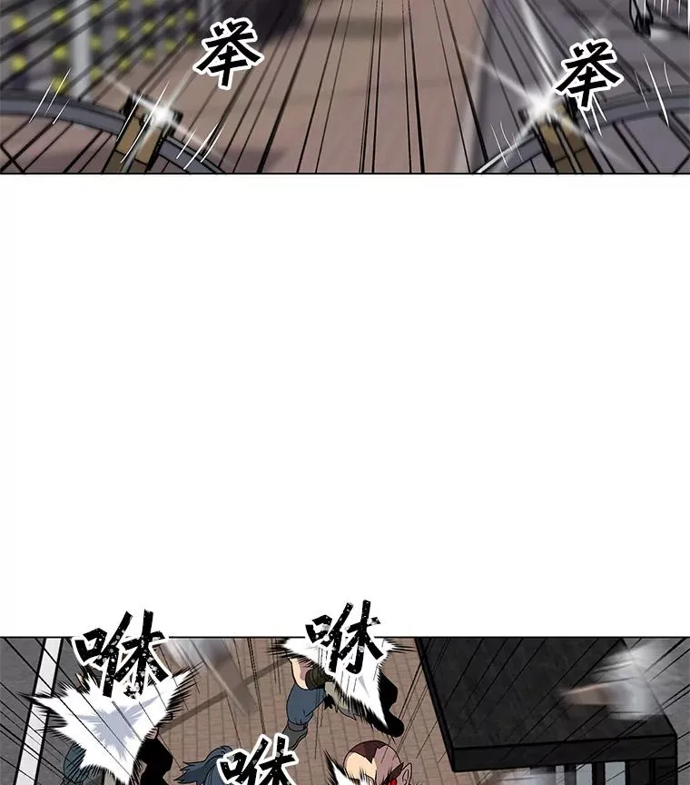 6.地精之战 第19页